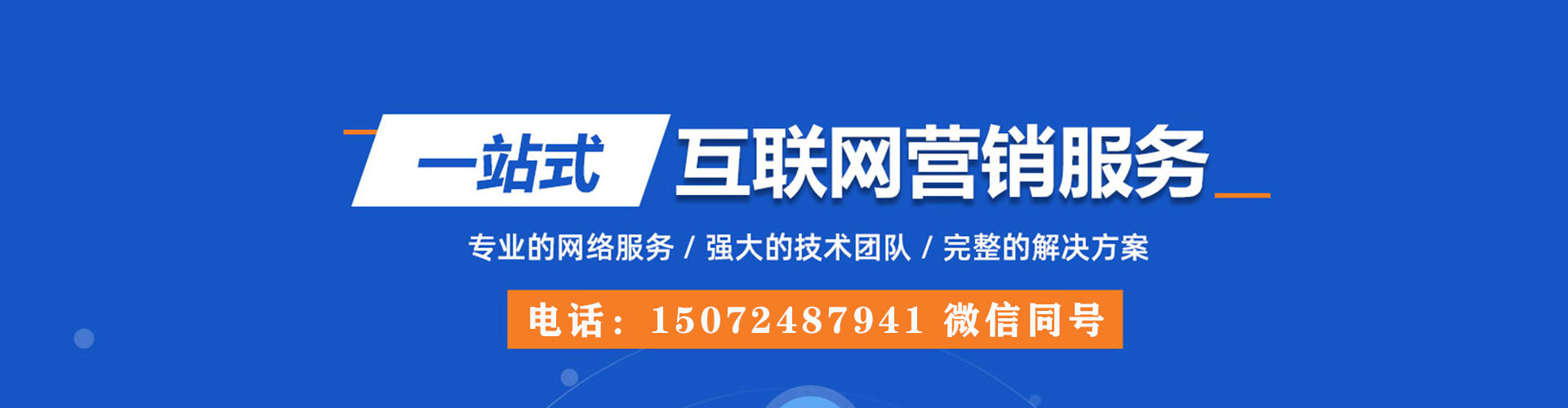 卓资sem代理
