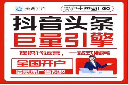 信息流平台案例解析：精准营销秘籍