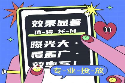SEM托管服务成功案例：助力企业转型升级